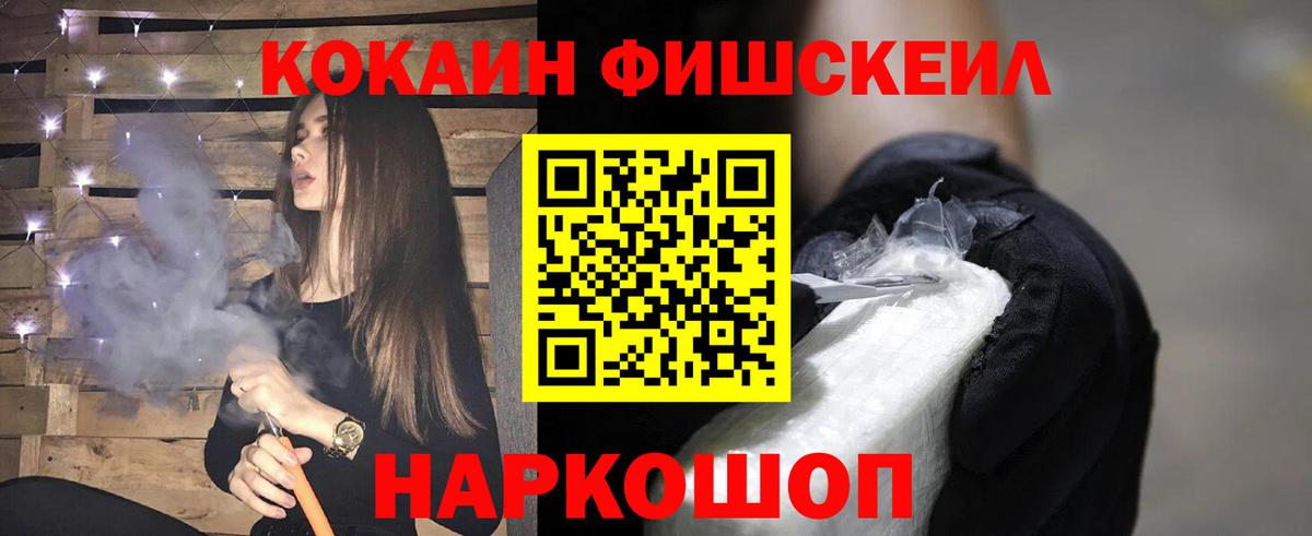Мефедрон   Кандалакша  Вход с VPN 