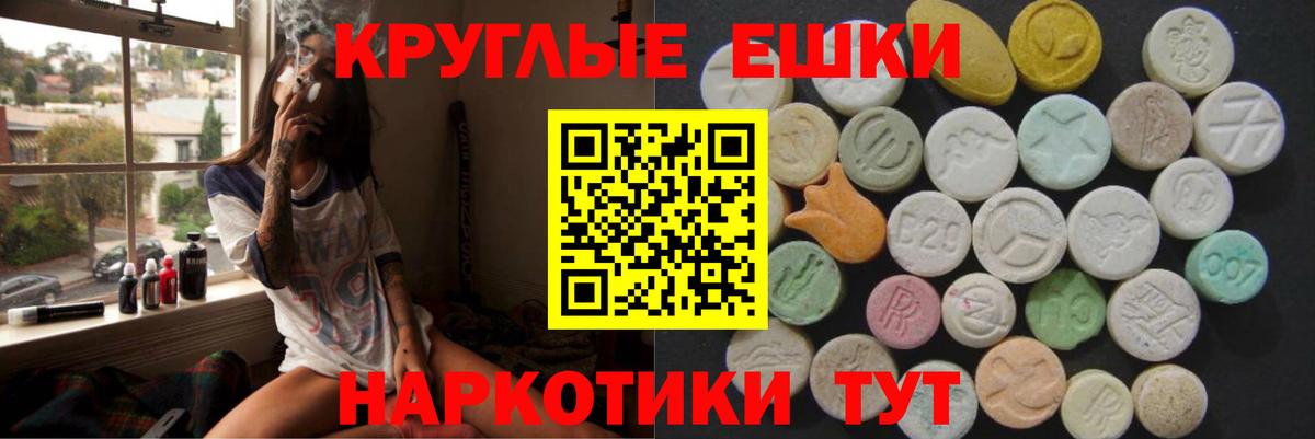 Кандалакша  Экстази Philipp Plein  Ecstasy диски  Ecstasy  Вход с VPN 