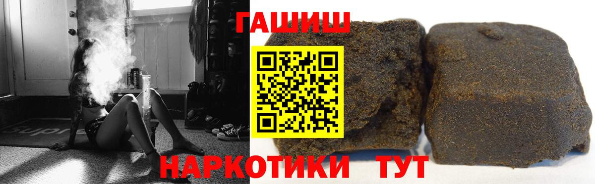Гашиш индика сатива Кандалакша