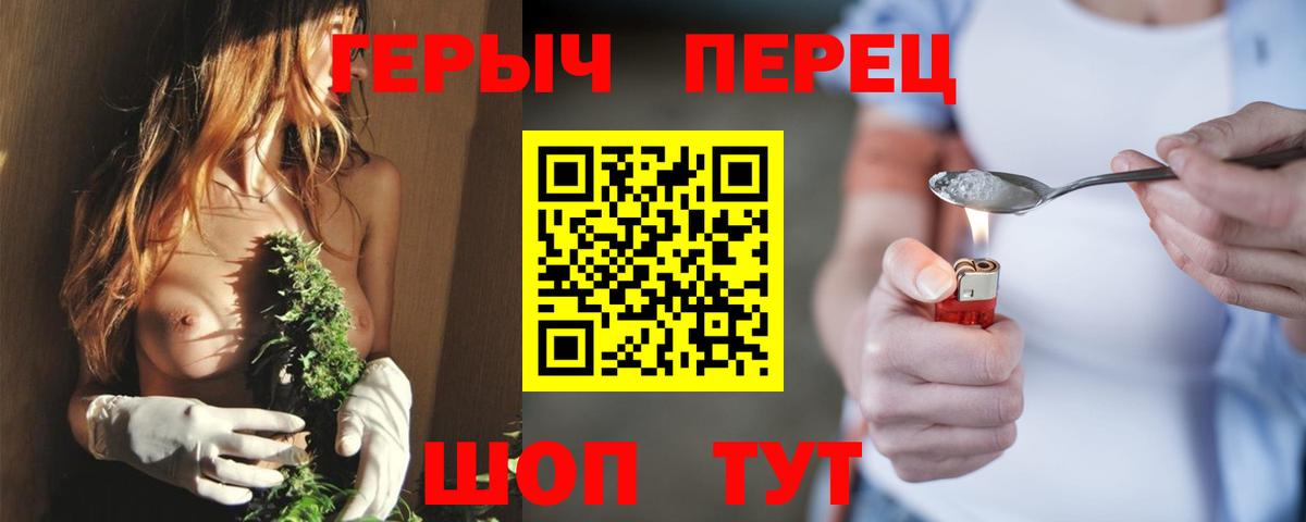 Героин гречка  Вход с VPN  Кандалакша 