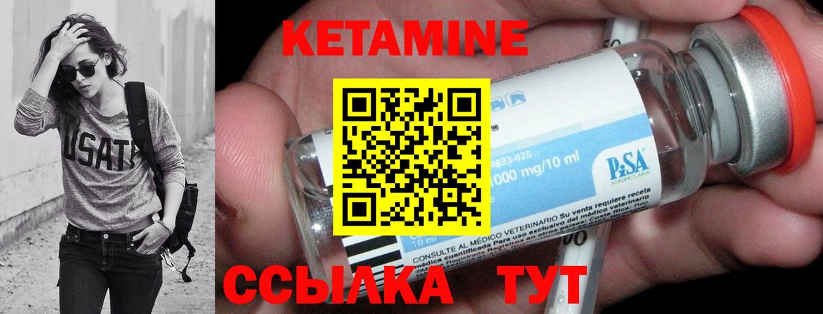 КЕТАМИН ketamine  Кетамин VHQ  Вход с VPN  omg зеркало  Кандалакша 