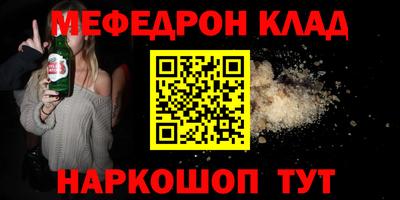 COCAINE Кумертау