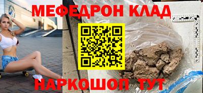 COCAINE Кумертау