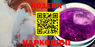 героин Кулебаки