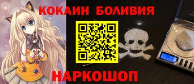 COCAINE Кумертау