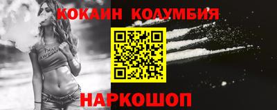 COCAINE Кумертау