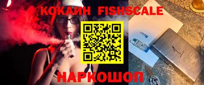 COCAINE Кумертау