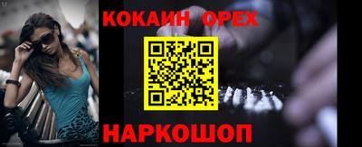 героин Кулебаки