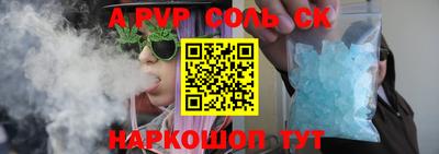 COCAINE Кумертау