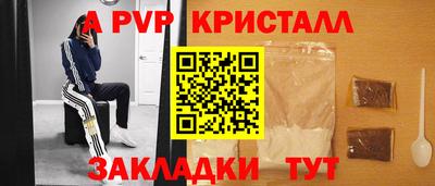 COCAINE Кумертау