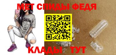 ALPHA PVP Кунгур