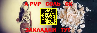 COCAINE Кумертау