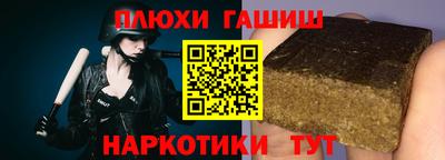 COCAINE Кумертау