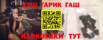 героин Кулебаки