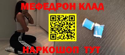 COCAINE Кумертау