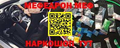 COCAINE Кумертау