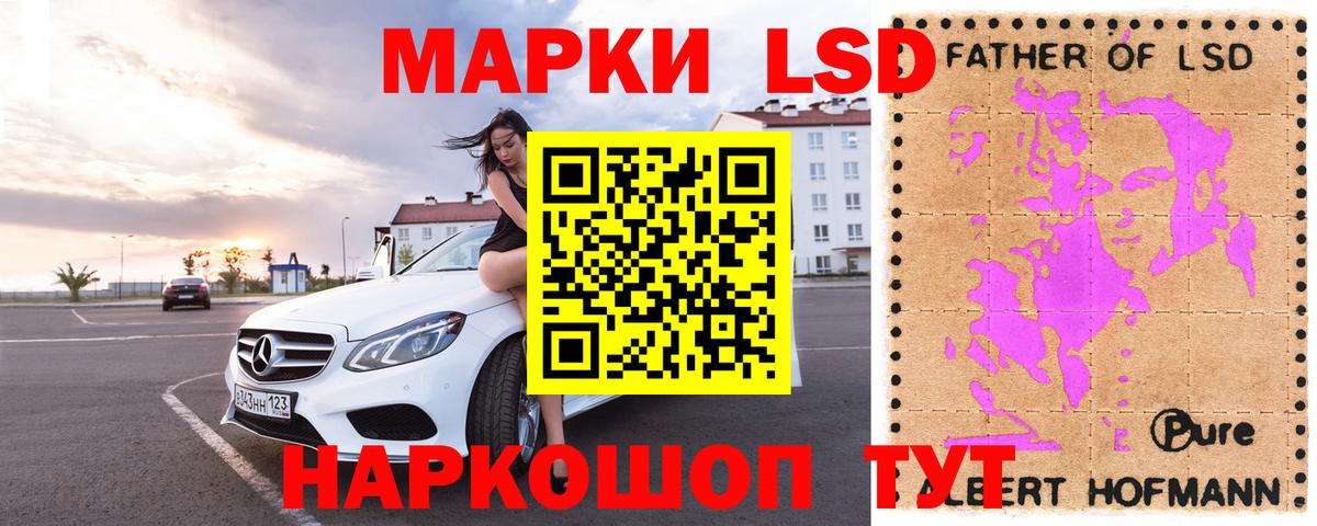 ЛСД экстази ecstasy Кандалакша