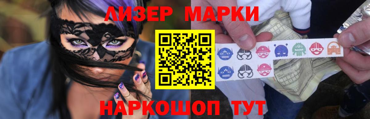 Кандалакша  LSD-25 экстази кислота  Вход с VPN  Лсд 25 экстази ecstasy 