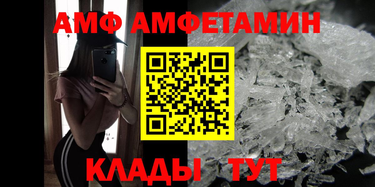 Кандалакша  Метамфетамин витя  Метамфетамин витя  Вход с VPN 