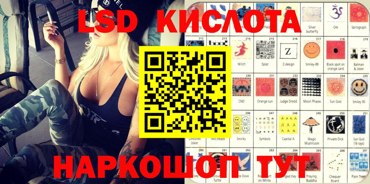 Марки NBOMe 1,8мг Кандалакша
