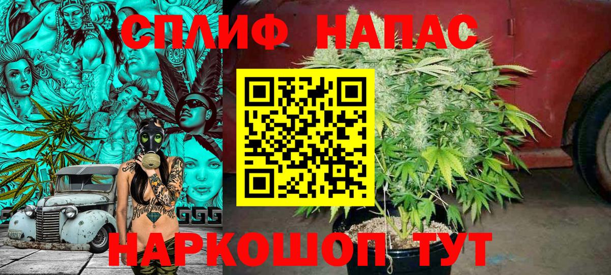 Кандалакша  Канабис ГИДРОПОН  Каннабис MAZAR  Вход с VPN  Марихуана THC 21% 